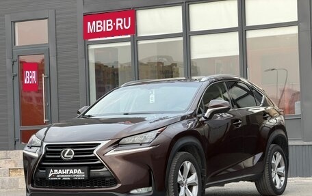 Lexus NX I, 2015 год, 2 590 000 рублей, 5 фотография