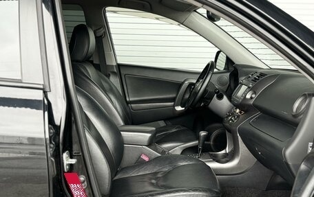 Toyota RAV4, 2011 год, 1 590 000 рублей, 12 фотография