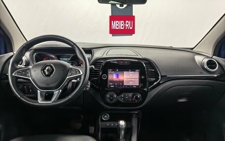Renault Kaptur I рестайлинг, 2021 год, 1 690 000 рублей, 10 фотография