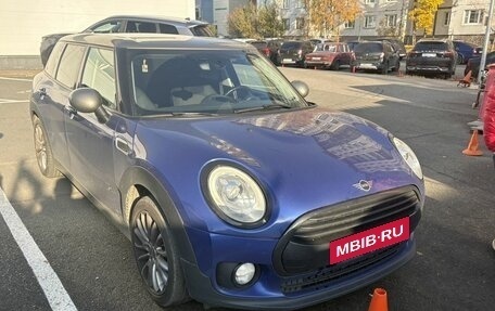 MINI Clubman, 2019 год, 1 999 000 рублей, 2 фотография