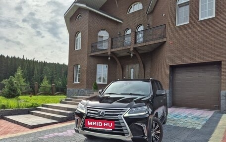 Lexus LX III, 2020 год, 3 270 000 рублей, 7 фотография