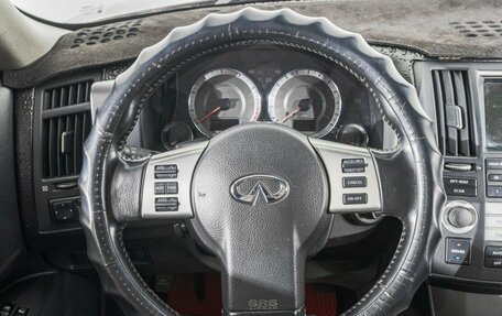 Infiniti FX I, 2007 год, 1 099 000 рублей, 16 фотография