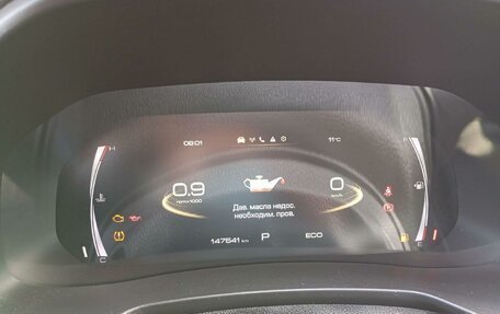 Haval F7 I, 2023 год, 1 310 470 рублей, 7 фотография
