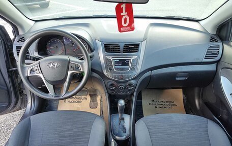 Hyundai Solaris II рестайлинг, 2016 год, 640 000 рублей, 5 фотография