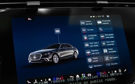 Mercedes-Benz S-Класс, 2026 год, 28 500 000 рублей, 10 фотография