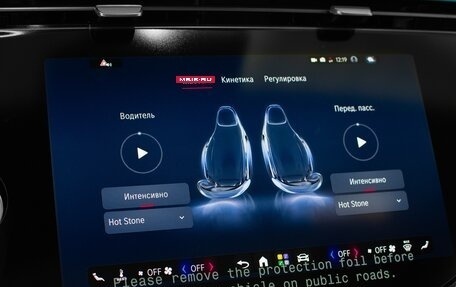 Mercedes-Benz S-Класс, 2026 год, 28 500 000 рублей, 11 фотография