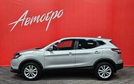 Nissan Qashqai, 2017 год, 1 799 000 рублей, 2 фотография
