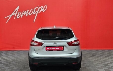 Nissan Qashqai, 2017 год, 1 799 000 рублей, 4 фотография