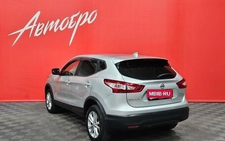 Nissan Qashqai, 2017 год, 1 799 000 рублей, 3 фотография