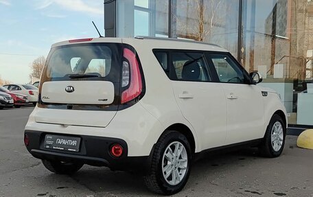 KIA Soul II рестайлинг, 2018 год, 1 465 000 рублей, 6 фотография