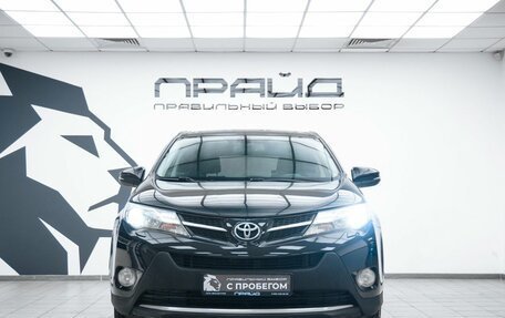 Toyota RAV4, 2013 год, 1 699 900 рублей, 2 фотография