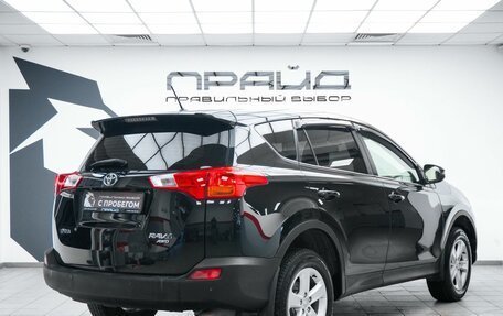 Toyota RAV4, 2013 год, 1 699 900 рублей, 3 фотография