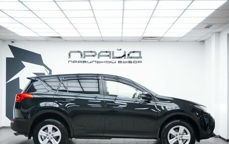 Toyota RAV4, 2013 год, 1 699 900 рублей, 5 фотография