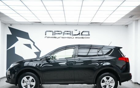 Toyota RAV4, 2013 год, 1 699 900 рублей, 6 фотография
