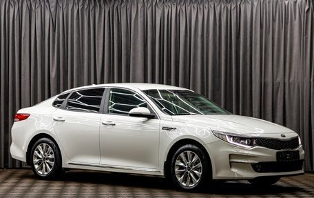 KIA Optima IV рестайлинг, 2016 год, 1 595 000 рублей, 3 фотография