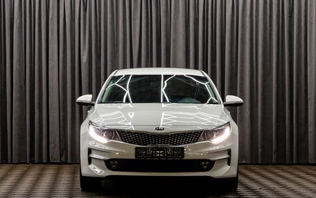 KIA Optima IV рестайлинг, 2016 год, 1 595 000 рублей, 2 фотография