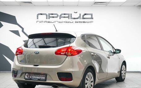KIA cee'd III, 2016 год, 1 425 900 рублей, 3 фотография