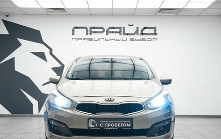 KIA cee'd III, 2016 год, 1 425 900 рублей, 2 фотография