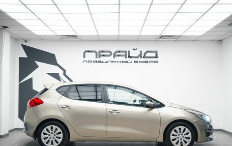 KIA cee'd III, 2016 год, 1 425 900 рублей, 5 фотография