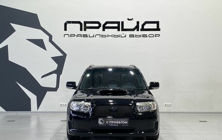 Subaru Forester, 2007 год, 1 399 900 рублей, 2 фотография