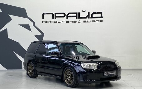 Subaru Forester, 2007 год, 1 399 900 рублей, 3 фотография