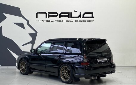 Subaru Forester, 2007 год, 1 399 900 рублей, 4 фотография