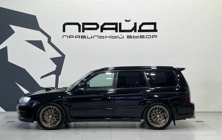 Subaru Forester, 2007 год, 1 399 900 рублей, 7 фотография
