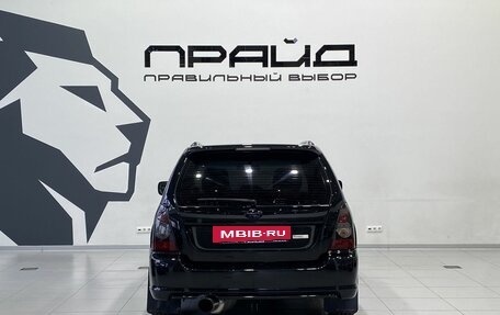 Subaru Forester, 2007 год, 1 399 900 рублей, 5 фотография