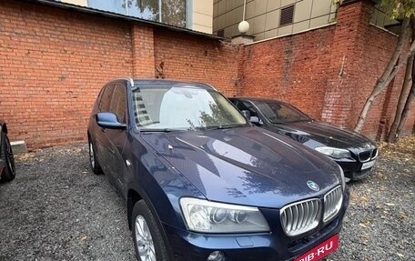 BMW X3, 2014 год, 1 750 000 рублей, 3 фотография