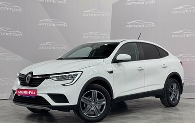 Renault Arkana I, 2021 год, 1 550 000 рублей, 1 фотография