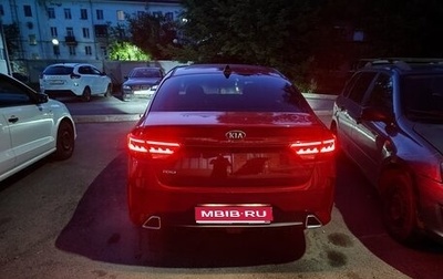 KIA Rio IV, 2021 год, 1 830 000 рублей, 1 фотография