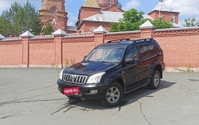 Toyota Land Cruiser Prado 120, 2004 год, 1 650 000 рублей, 1 фотография