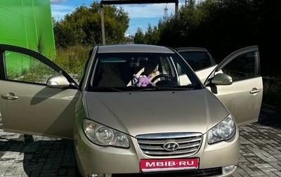 Hyundai Elantra IV, 2010 год, 595 000 рублей, 1 фотография