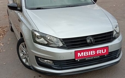 Volkswagen Polo VI (EU Market), 2017 год, 1 420 000 рублей, 1 фотография