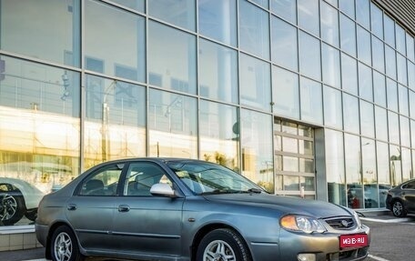 KIA Shuma II, 2002 год, 228 000 рублей, 1 фотография