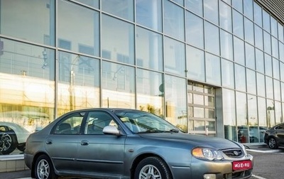 KIA Shuma II, 2002 год, 228 000 рублей, 1 фотография