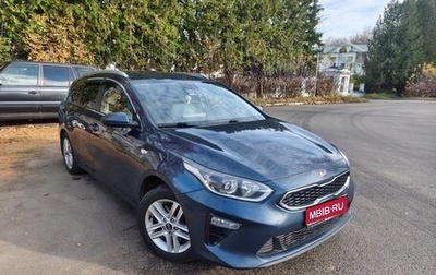 KIA cee'd III, 2020 год, 1 350 000 рублей, 1 фотография