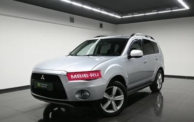 Mitsubishi Outlander III рестайлинг 3, 2012 год, 1 050 000 рублей, 1 фотография