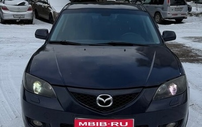 Mazda 3, 2008 год, 480 000 рублей, 1 фотография