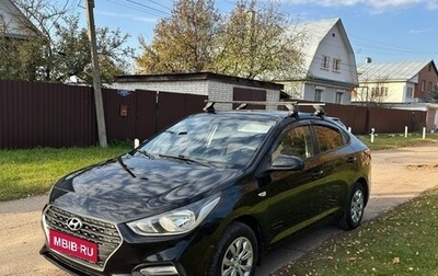 Hyundai Solaris II рестайлинг, 2017 год, 1 090 000 рублей, 1 фотография