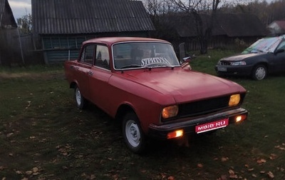 Москвич 2140, 1986 год, 75 000 рублей, 1 фотография