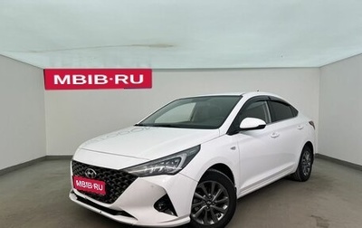 Hyundai Solaris II рестайлинг, 2022 год, 1 300 000 рублей, 1 фотография