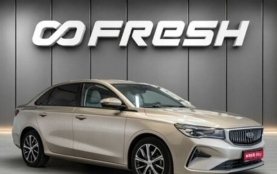 Geely Emgrand, 2023 год, 1 560 000 рублей, 1 фотография