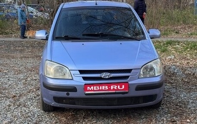Hyundai Getz I рестайлинг, 2003 год, 335 000 рублей, 1 фотография