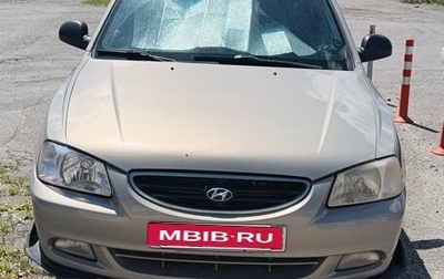 Hyundai Accent II, 2008 год, 400 000 рублей, 1 фотография