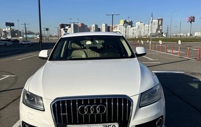 Audi Q5, 2014 год, 1 957 000 рублей, 1 фотография