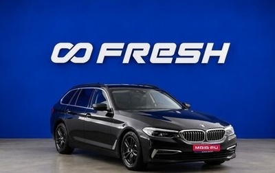 BMW 5 серия, 2019 год, 3 090 046 рублей, 1 фотография