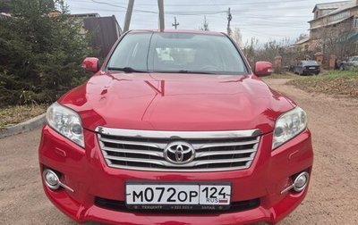 Toyota RAV4, 2011 год, 1 450 000 рублей, 1 фотография