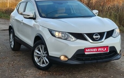 Nissan Qashqai, 2017 год, 1 630 000 рублей, 1 фотография