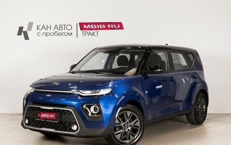 KIA Soul III, 2019 год, 1 894 900 рублей, 1 фотография